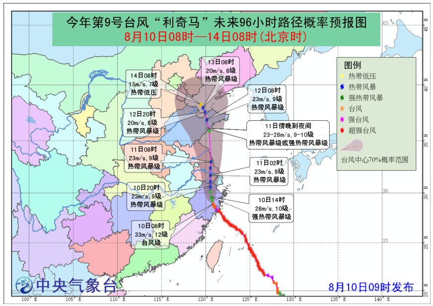 上海迪士尼暂停开放 利奇马实施路径图 江浙沪交通10日停运范围