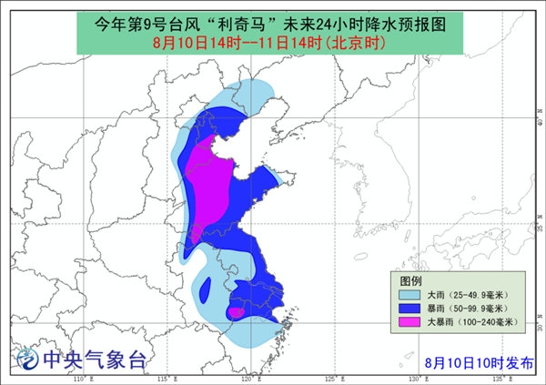 台风利奇马成风王 上海台风台风橙色预警 台风利奇马登陆路线图最新消息（4）