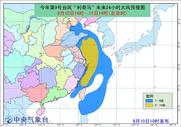 台风利奇马成风王 上海台风台风橙色预警 台风利奇马登陆路线图最新消息（4）