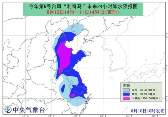 台风利奇马遇难人数18人 临海全市被淹现场图 风王9号台风利奇马最新实时路径图（6）