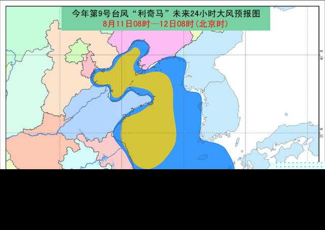 利奇马目前到哪了 利奇马最新路径图 今日北京局地暴雨
