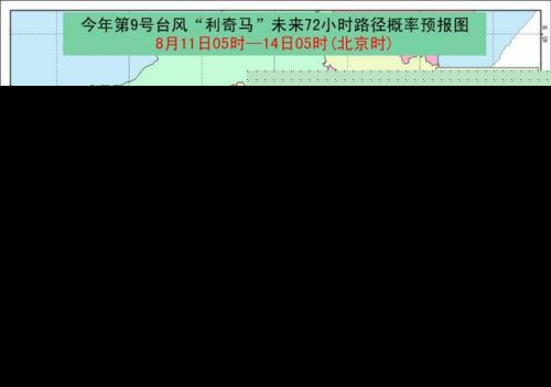 利奇马降雨分布 山东日照最大降水342毫米 台风利奇马最新路径图