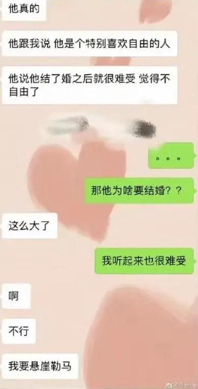 冯绍峰方辟谣怎么回事？冯绍峰被曝婚内出轨真的吗小三照片曝光