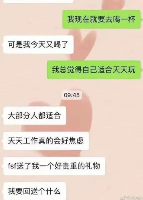 冯绍峰方辟谣怎么回事？冯绍峰被曝婚内出轨真的吗小三照片曝光