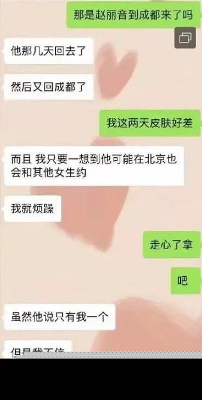 冯绍峰方辟谣怎么回事？冯绍峰被曝婚内出轨真的吗小三照片曝光