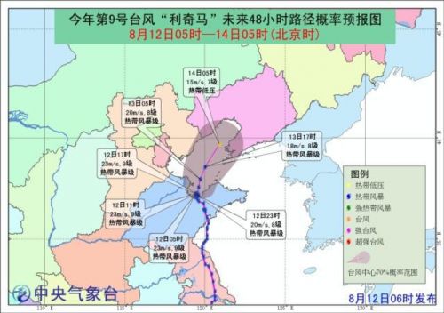 山东台风暴雨预警详细情况 台风利奇马最新消息实时路径将登陆山东