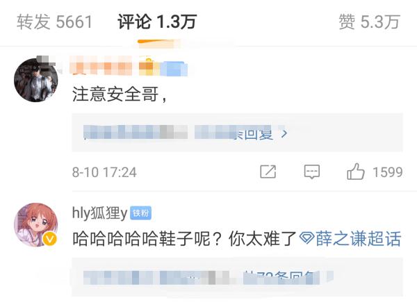 薛之谦因台风涨水被困在路边, 双手双脚紧抱柱子, 连鞋子都不见了