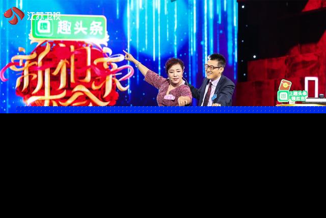《新相亲大会》海归学霸回国故事获赞 霸气女嘉宾被评太刚