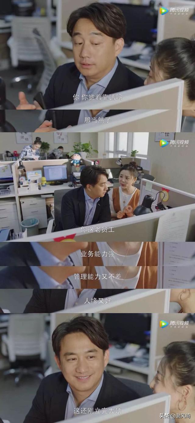 小欢喜 :40岁后被裁员，找不到工作送外卖，黄磊为何沦落至此？