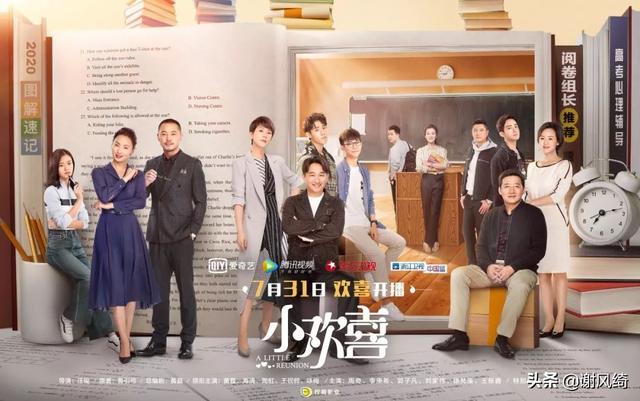 小欢喜 :40岁后被裁员，找不到工作送外卖，黄磊为何沦落至此？