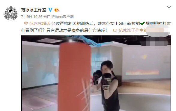 范冰冰现身烤羊店照片曝光 范冰冰现身烤羊店做什么和谁一起？