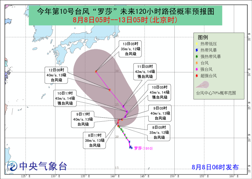 利奇马台风登陆山东 最大风力8级 第9号台风利奇马实时路径图动态发布（2）
