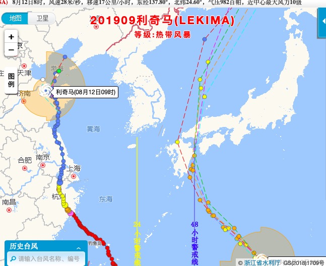 2019台风利奇马最新实时路径 山东台风暴雨预警各地受灾情况（6）