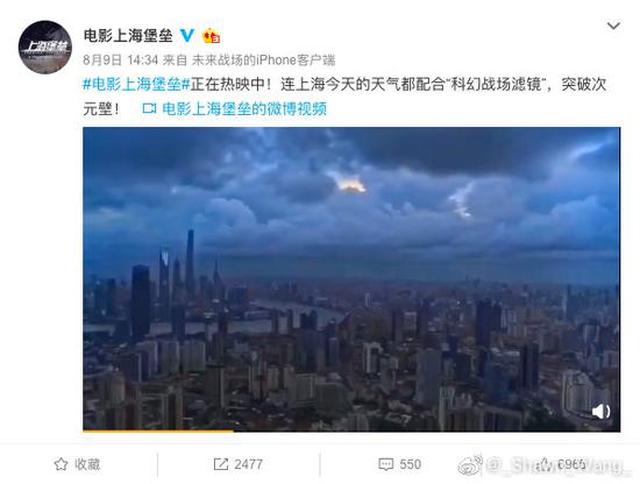 上海堡垒素材涉抄袭怎么回事？上海堡垒素材涉抄袭事件始末