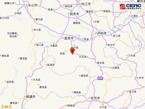 宜宾4.1级地震详细情况 宜宾4.1级地震哪些地方有震感？