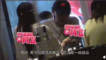 黄子韬绯闻女友金敏贤素颜照曝光 金敏贤化妆前后对比差很大