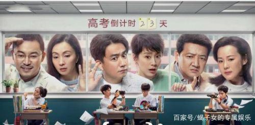 童文洁怼小梦怎么回事？小欢喜童文洁为什么怼小梦最新剧情介绍