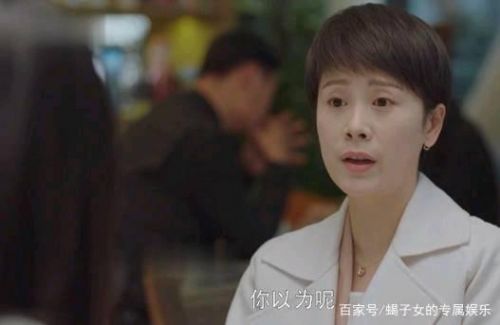 童文洁怼小梦怎么回事？小欢喜童文洁为什么怼小梦最新剧情介绍