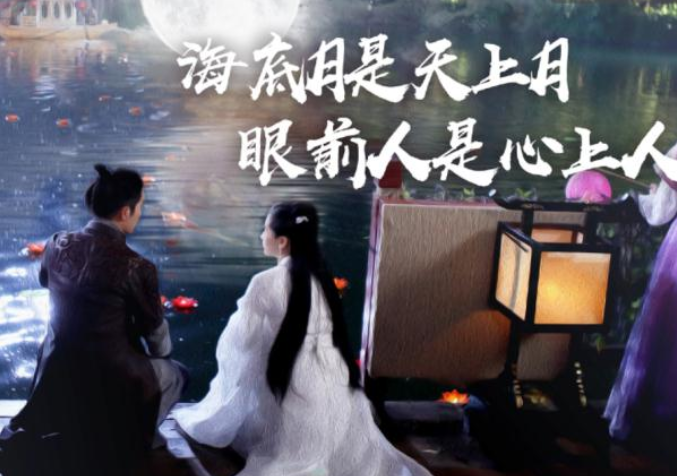 太古神王：男女主演颜值齐飞演技俱存 光看剧照就追定了