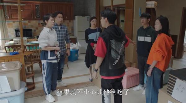 小欢喜：方一凡计划落空，却给他带来三件好事，方圆的苦没白受