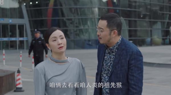 小欢喜：方一凡计划落空，却给他带来三件好事，方圆的苦没白受