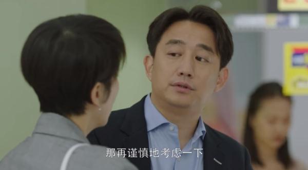 小欢喜：方一凡计划落空，却给他带来三件好事，方圆的苦没白受