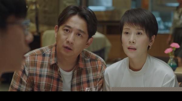 小欢喜：方一凡计划落空，却给他带来三件好事，方圆的苦没白受