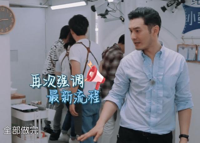 《中餐厅》黄晓明被骂惨，微博删评论，网友留言句句扎心啊！