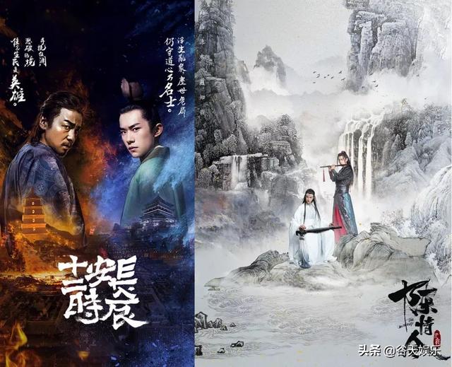 《九州缥缈录》口碑两极分化，暑期档大逃杀谁才是真正赢家？