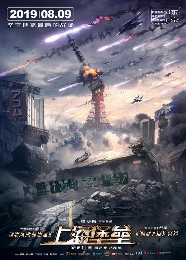 《九州缥缈录》将收官，羽然原形惊艳，祖儿直播大胆举动无人敢比