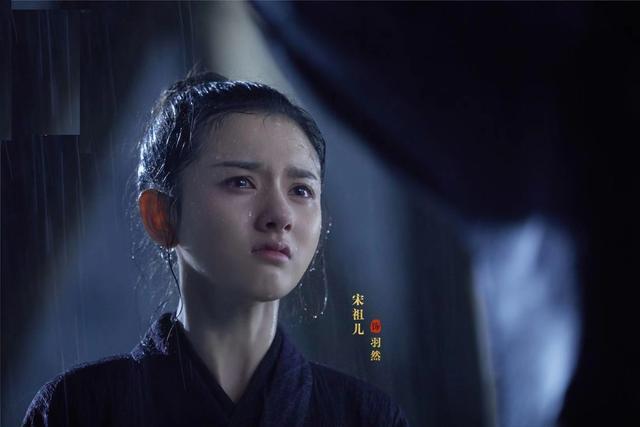 《九州缥缈录》将收官，羽然原形惊艳，祖儿直播大胆举动无人敢比