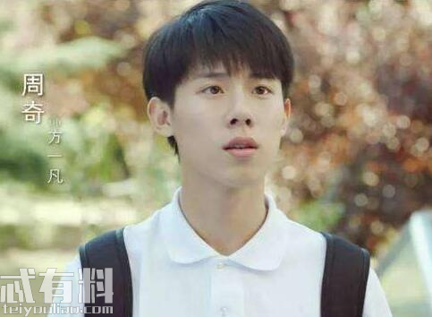 声入人心2周奇是哪一期？周奇唱了什么歌表现怎么样？