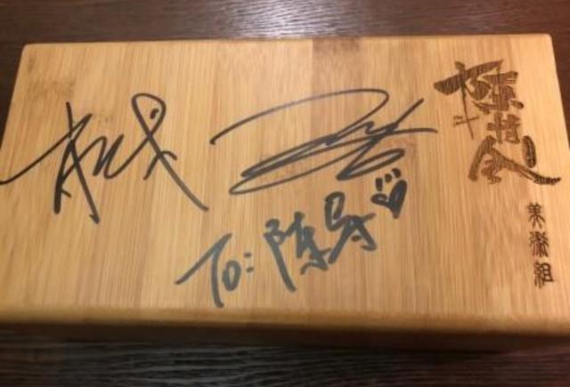 陈情令导演晒主演手写信,你能猜出肖战写的是哪一封吗