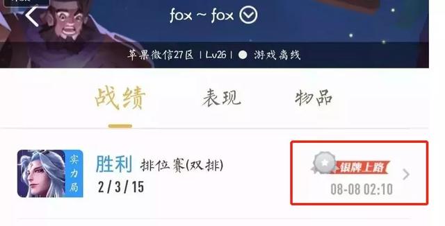 孟美岐太惨了！通宵努力演碧瑶却是包租婆发型，站李沁旁反差太大