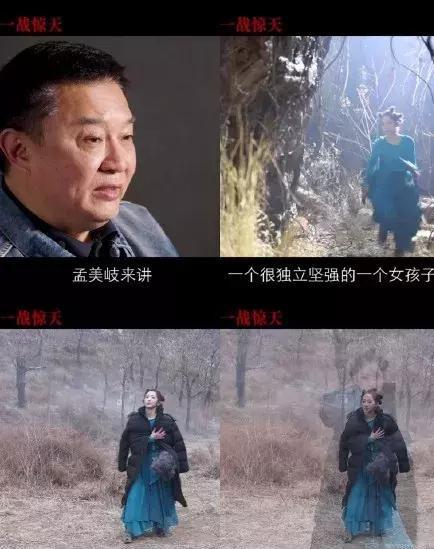孟美岐太惨了！通宵努力演碧瑶却是包租婆发型，站李沁旁反差太大