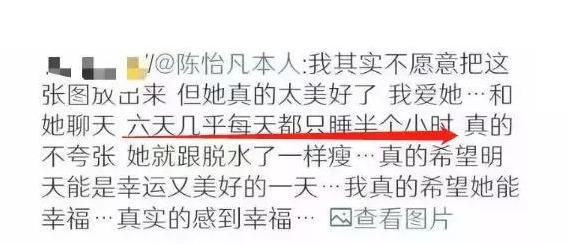 孟美岐太惨了！通宵努力演碧瑶却是包租婆发型，站李沁旁反差太大