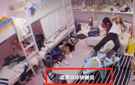 孟美岐太惨了！通宵努力演碧瑶却是包租婆发型，站李沁旁反差太大
