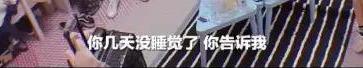 孟美岐太惨了！通宵努力演碧瑶却是包租婆发型，站李沁旁反差太大