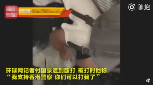 付国豪伤情最新消息 付国豪伤情如何严重吗？付国豪个人资料人物事件
