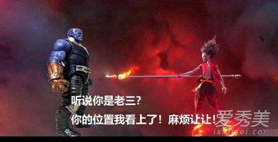 哪吒密钥延期怎么回事 哪吒密钥延期到什么时候