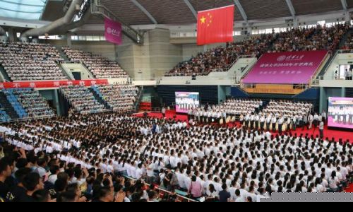 清华大学本科生开学典礼现场图 清华大学本科生开学典礼校长讲话全文