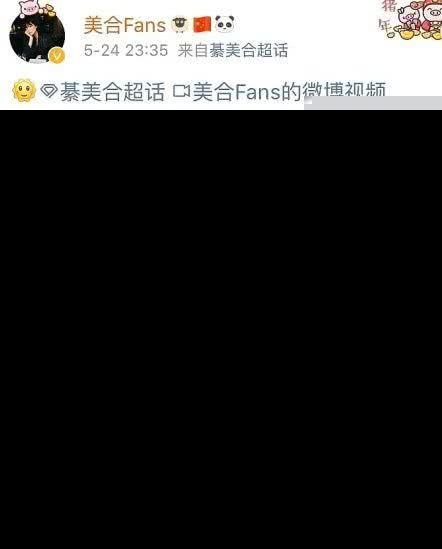 王一博被曝与綦美合恋爱 曾坦言谈恋爱不会公开