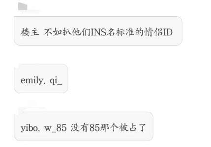 王一博被曝与綦美合恋爱 曾坦言谈恋爱不会公开