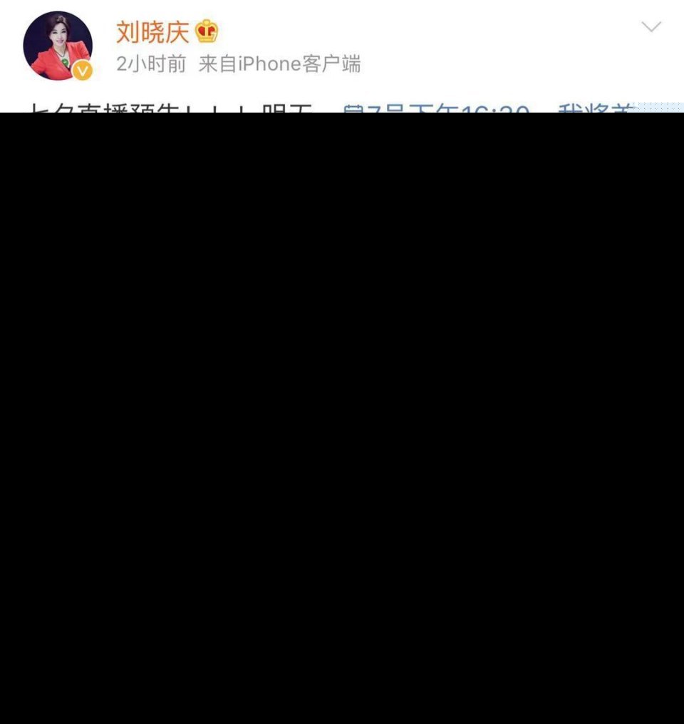 64岁刘晓庆穿西装美出新高度，不料这个细节暴露缺点