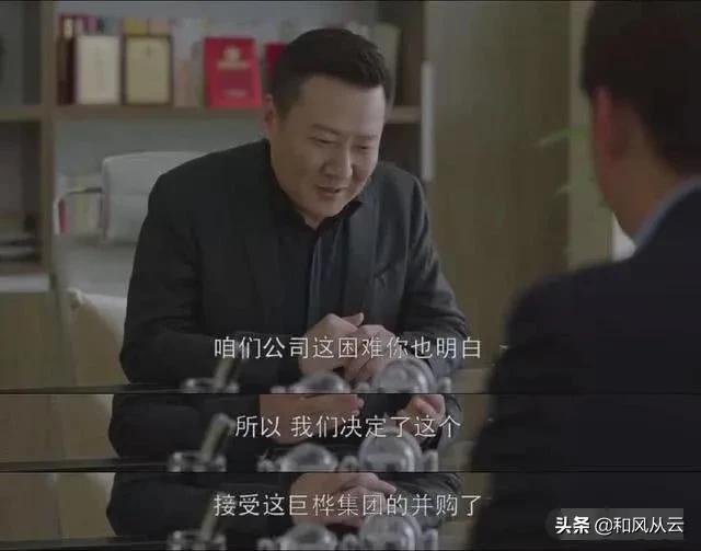 电视剧《小欢喜》：方圆为什么是唯一一个被裁掉的？发人深思