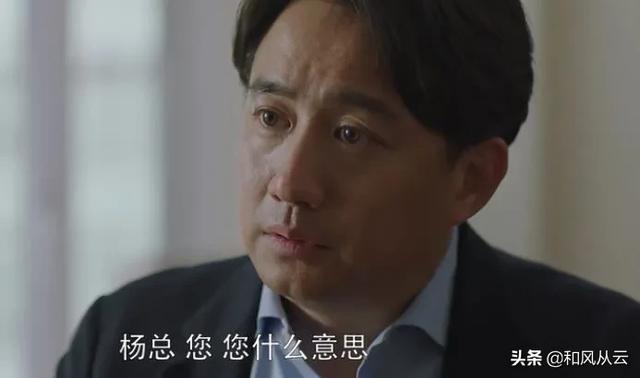 电视剧《小欢喜》：方圆为什么是唯一一个被裁掉的？发人深思
