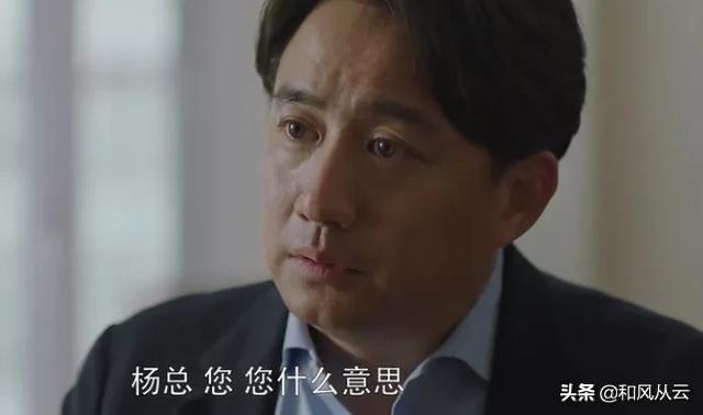 电视剧《小欢喜》：方圆为什么是唯一一个被裁掉的？发人深思