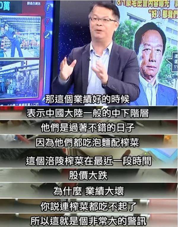 五粮液耳环 茶叶蛋戒指 榨菜项链 方便面包包称炫富四件套
