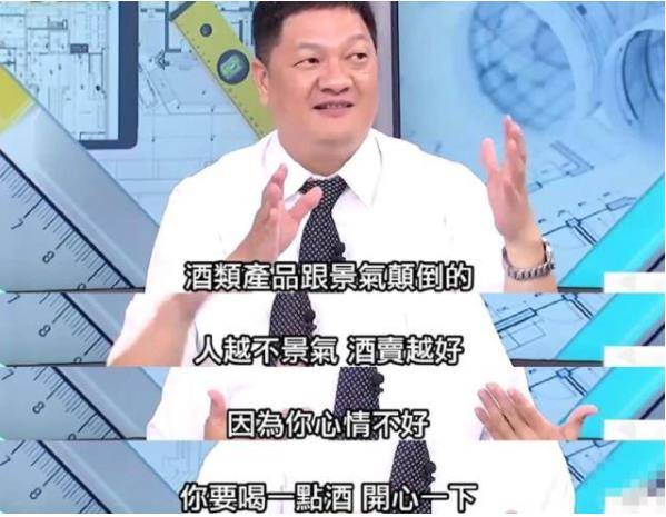 五粮液耳环 茶叶蛋戒指 榨菜项链 方便面包包称炫富四件套