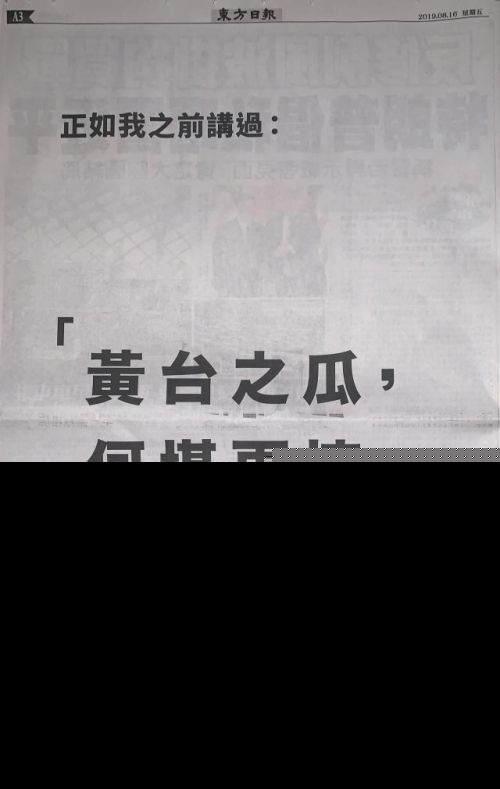李嘉诚发声全文曝光说了什么？李嘉诚个人资料为什么发声详情曝光